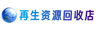 德州市宁津购物卡回收站