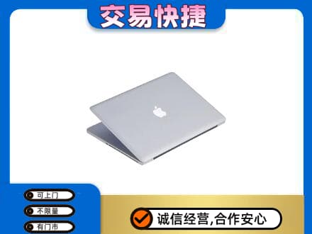 德州市宁津家电回收苹果电脑.jpg