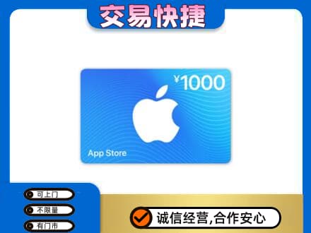 德州市宁津购物卡回收苹果卡.jpg