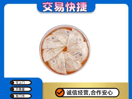 德州市宁津高价回收燕窝