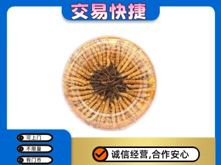 德州市宁津高价回收虫草礼盒