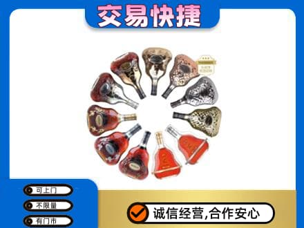 德州市宁津洋酒回收XO.jpg