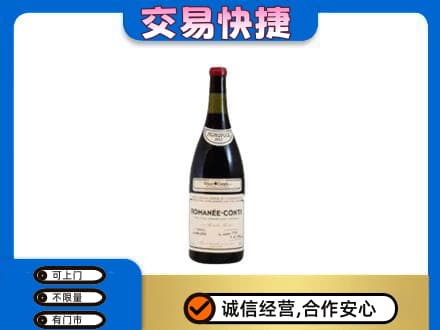 德州市宁津洋酒回收红酒.jpg