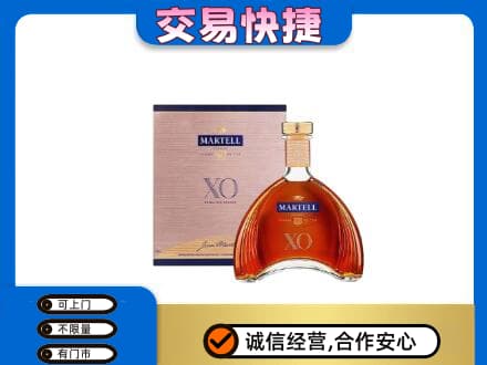 德州市宁津洋酒回收马爹利XO.jpg