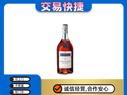 德州市宁津洋酒回收马爹利蓝带.jpg