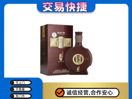 德州市宁津名酒回收习酒.jpg