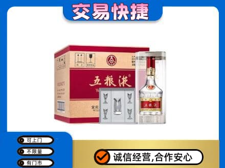 德州市宁津名酒回收五粮液原件.jpg