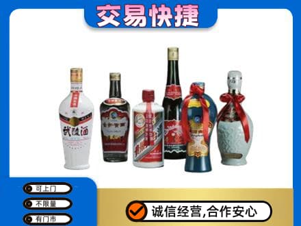 德州市宁津名酒回收武陵酒.jpg