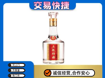 德州市宁津名酒回收五粮特曲.jpg