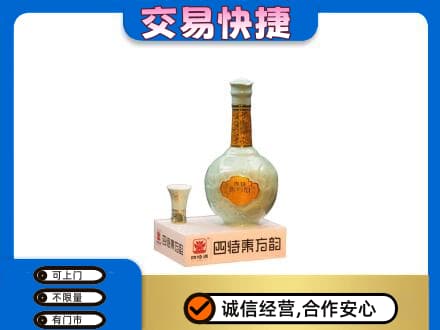 德州市宁津名酒回收四特酒.jpg