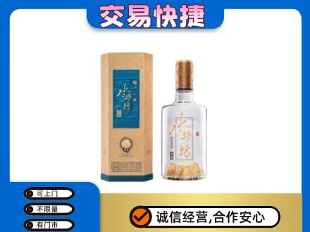 德州市宁津名酒回收水井坊酒.jpg