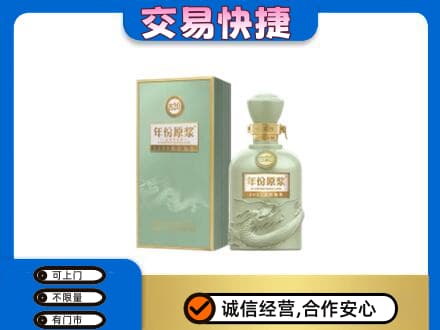 德州市宁津名酒回收古井贡酒.jpg