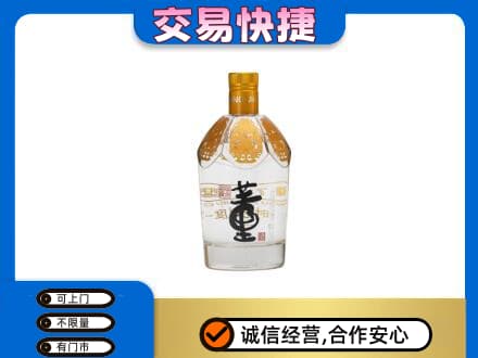 德州市宁津名酒回收董酒.jpg