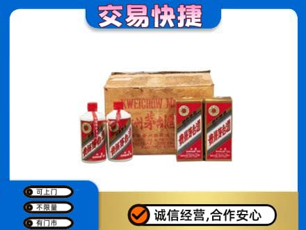 德州市宁津茅台回收五星.jpg