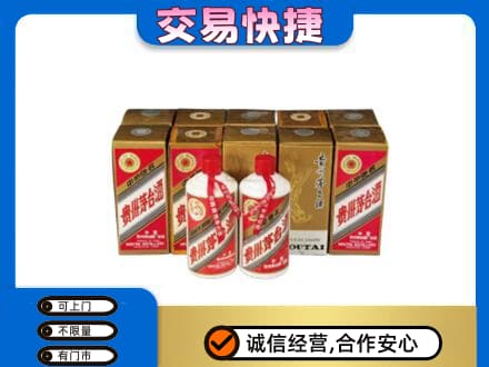 德州市宁津茅台回收铁盖.jpg