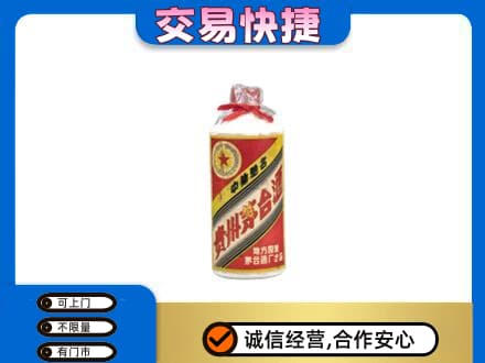德州市宁津回收地方国营茅台酒