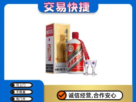 德州市宁津茅台回收.jpg
