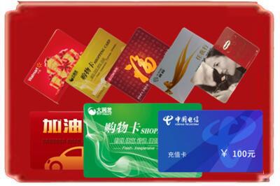 德州市宁津烟酒回收充值卡.jpg